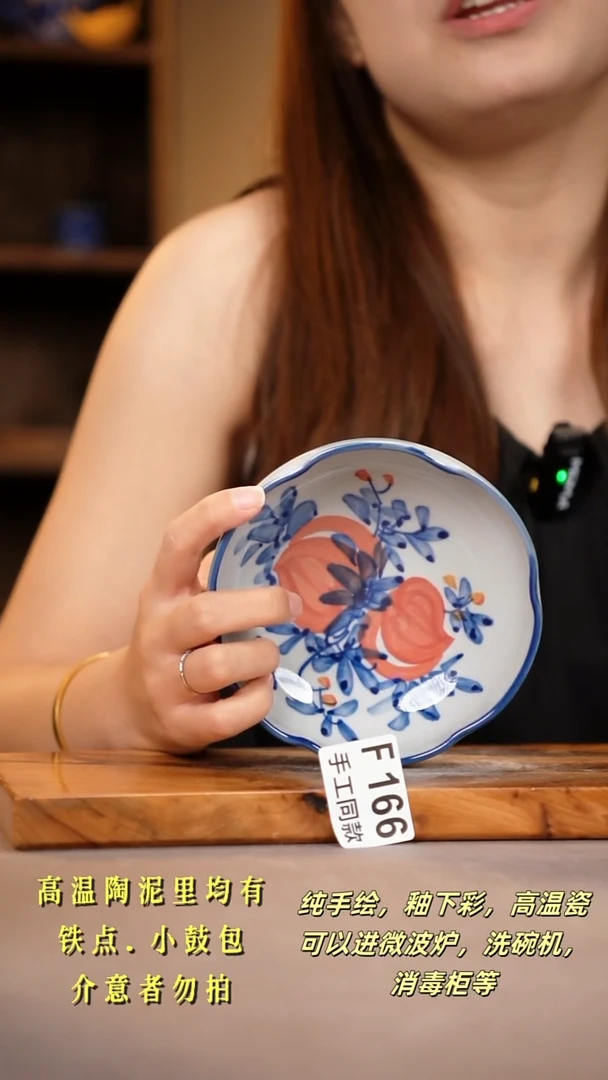 其他F166陶然集器瓷器