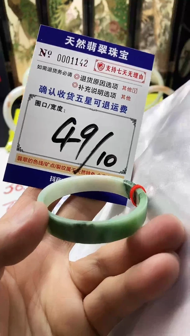 未镶嵌手镯翡翠叮当镯公主镯美人条圆条手镯