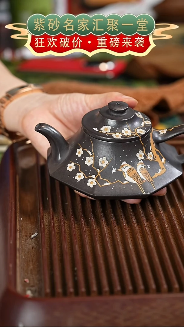 茶壶紫砂宜兴紫砂