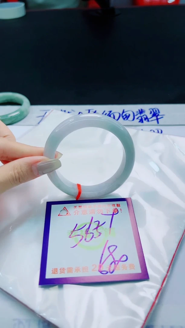 翡翠手镯未镶嵌天然缅甸翡翠A货！A货！A货！A货！A货！