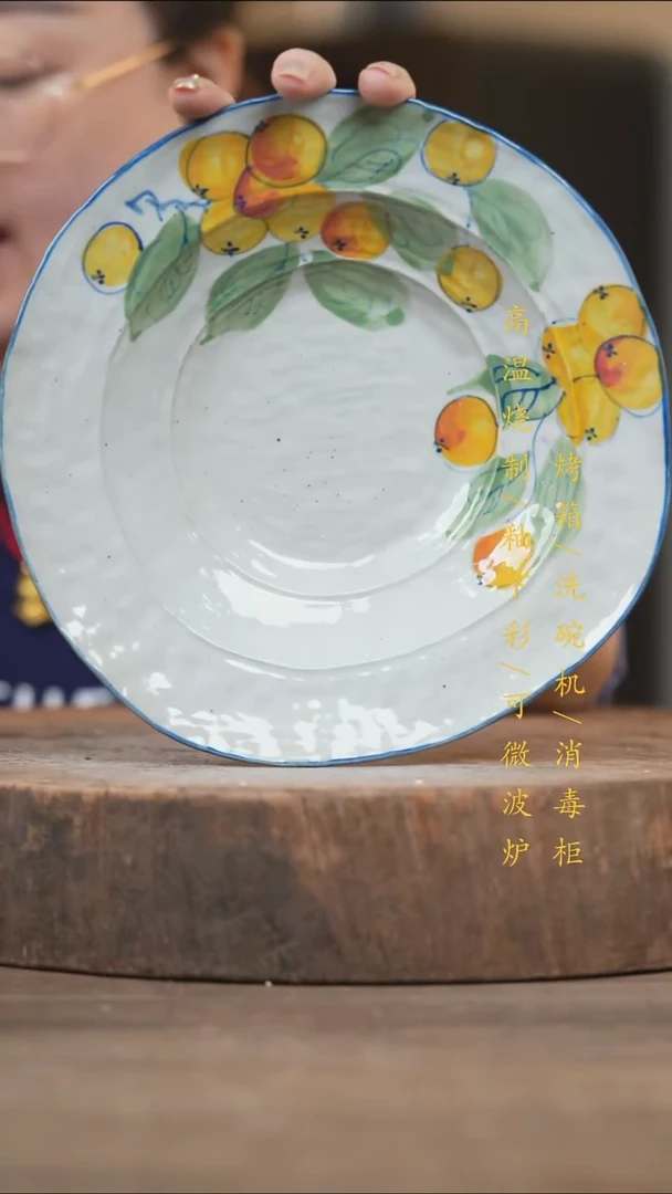 瓷片景德镇高温釉下彩（食品级）