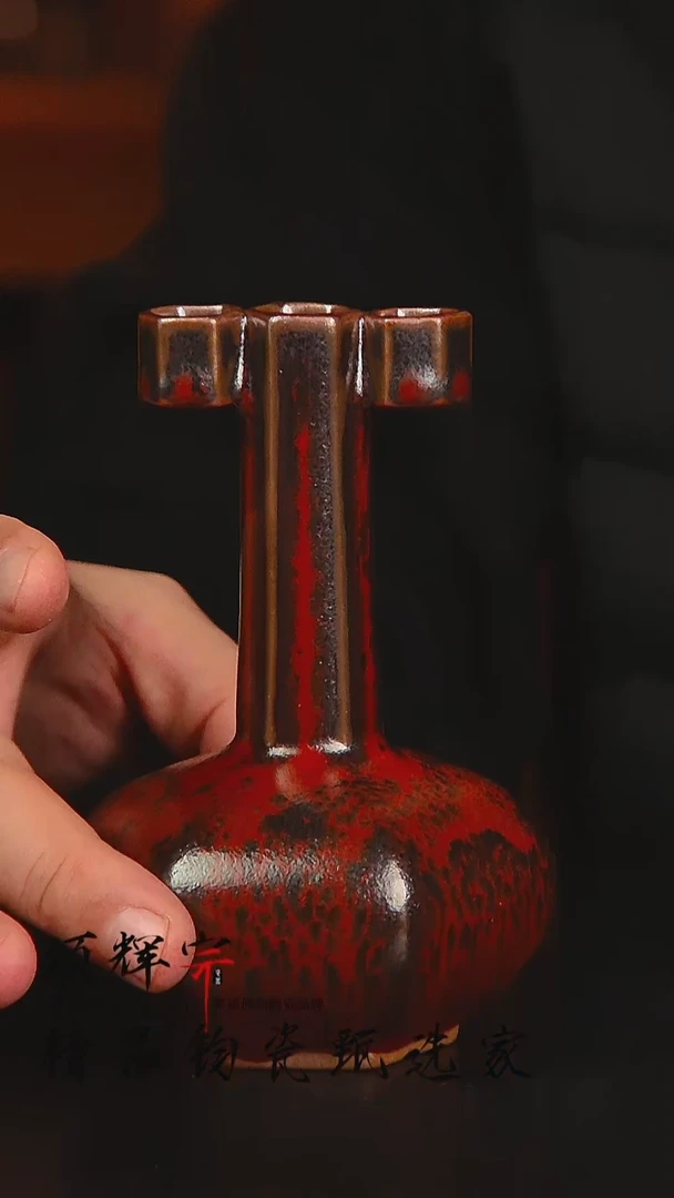 瓷片《颂辉宗》直播间钧瓷作品