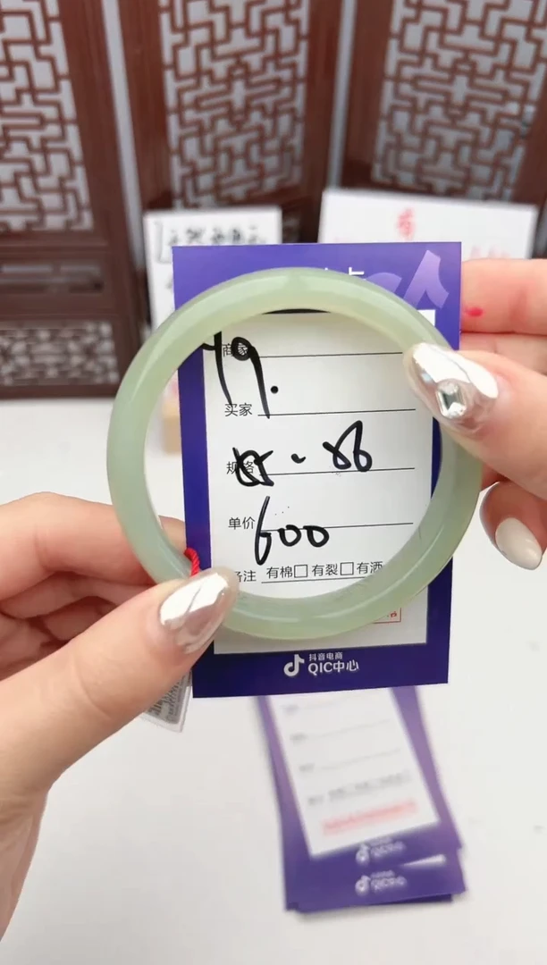 【闪购商品】和田玉手镯未镶嵌微色差Y9