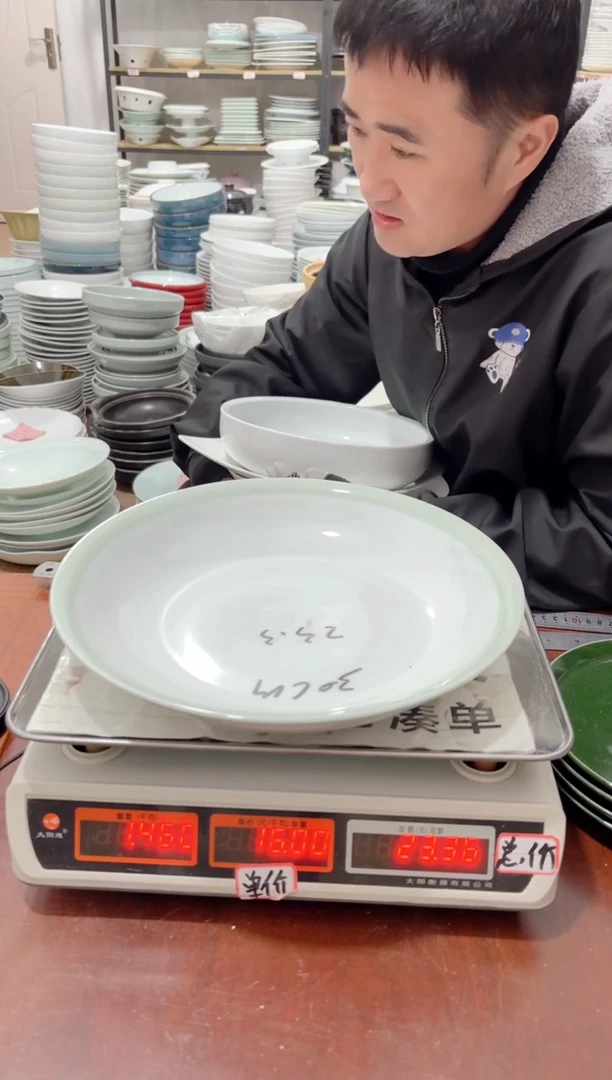 盘501号链接2只景德镇高温酒店瓷工厂库存