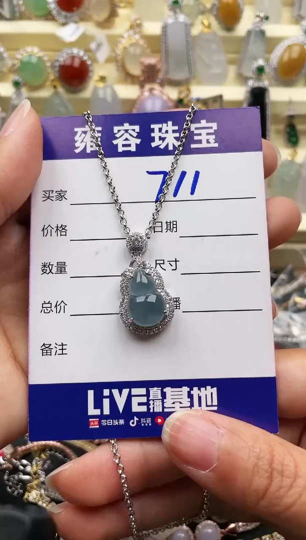 【闪购商品】翡翠戒指银S925镶嵌天然A货翡翠 S925银镶嵌