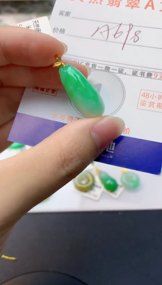 颈饰18K金镶嵌翡翠天然缅甸A货翡翠