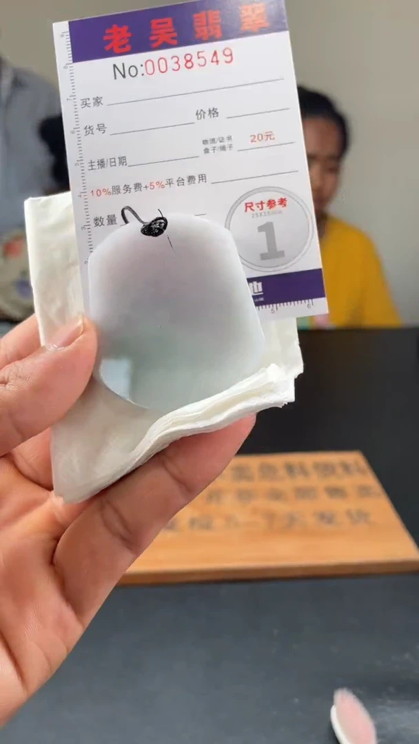 定制翡翠未镶嵌定制孤品