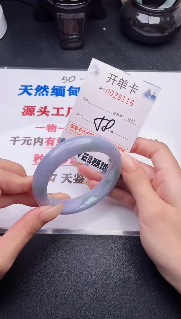 未镶嵌手镯翡翠16