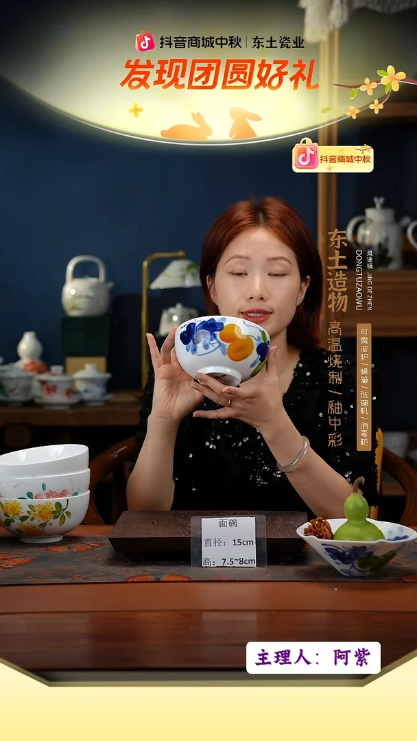 陶瓷景德镇高温釉中彩面碗直径15高7.5-8
