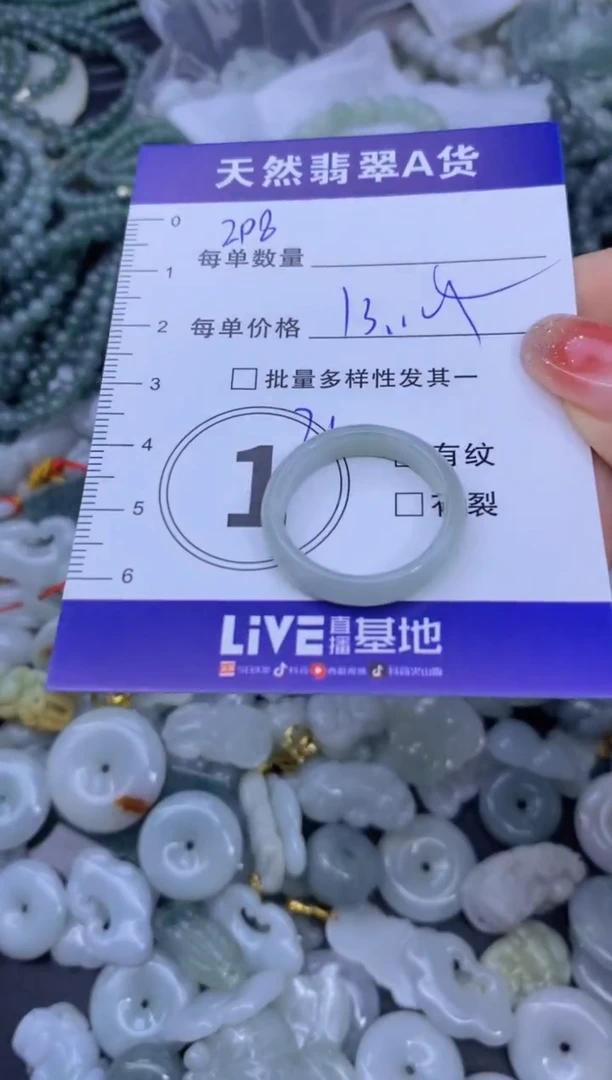 颈饰未镶嵌翡翠天然翡翠A货批量多样性发一件