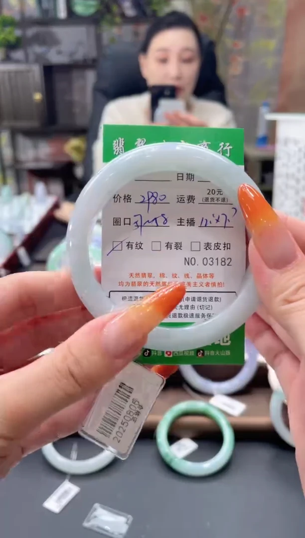 未镶嵌手镯翡翠03182***