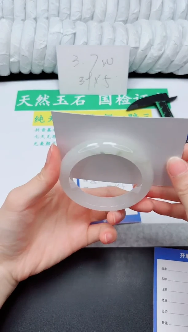 手镯石英质玉未镶嵌145-54.8