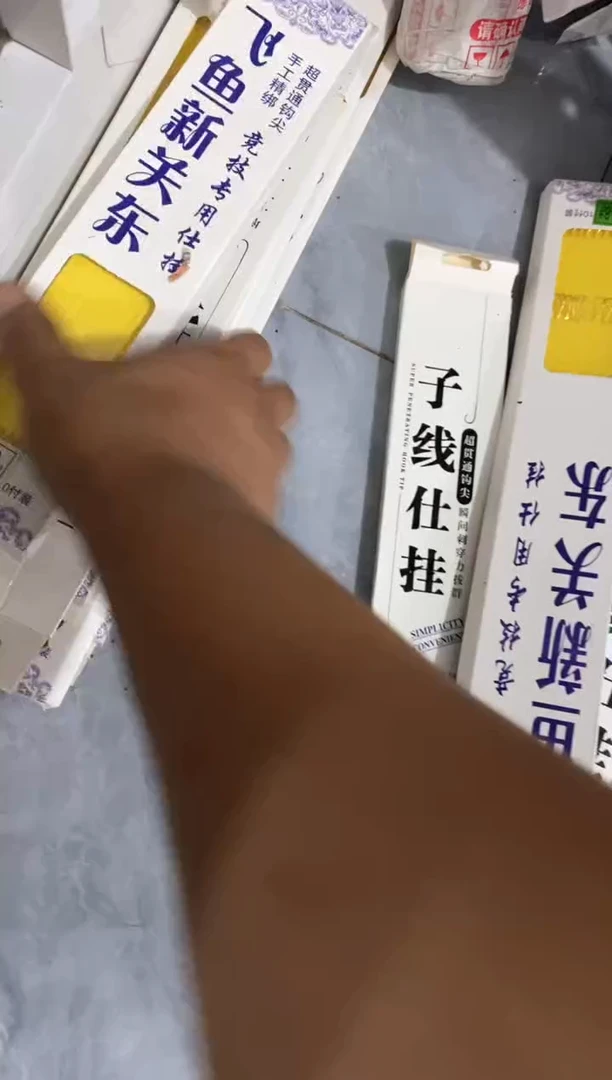 新关东随机发6盒