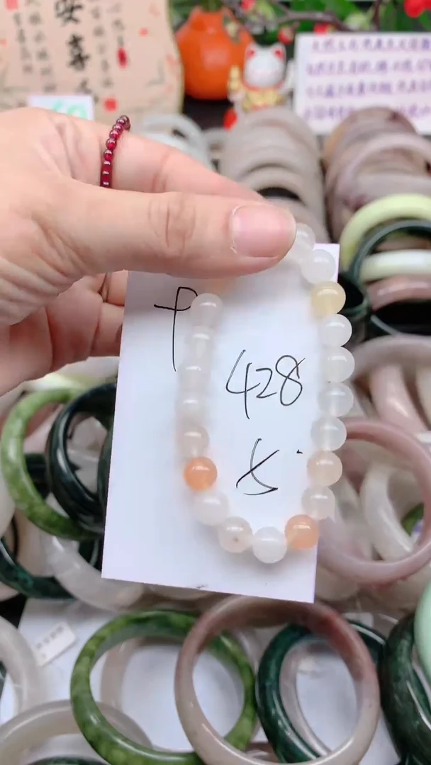 石英质玉手镯未镶嵌428