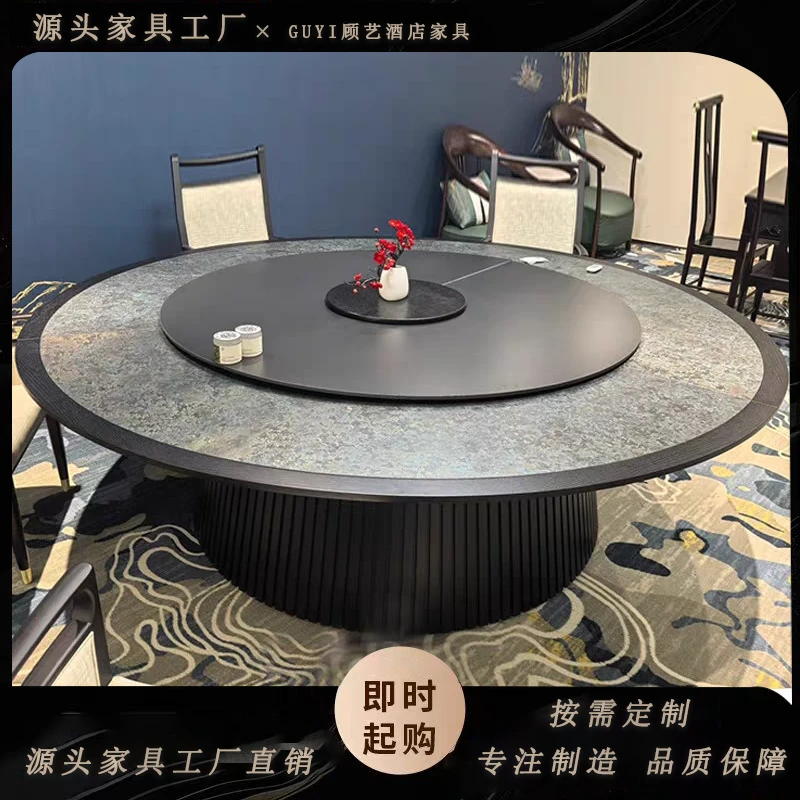 【源头工厂 展厅现货】酒店餐桌电动大圆桌15人20人餐台会所别墅