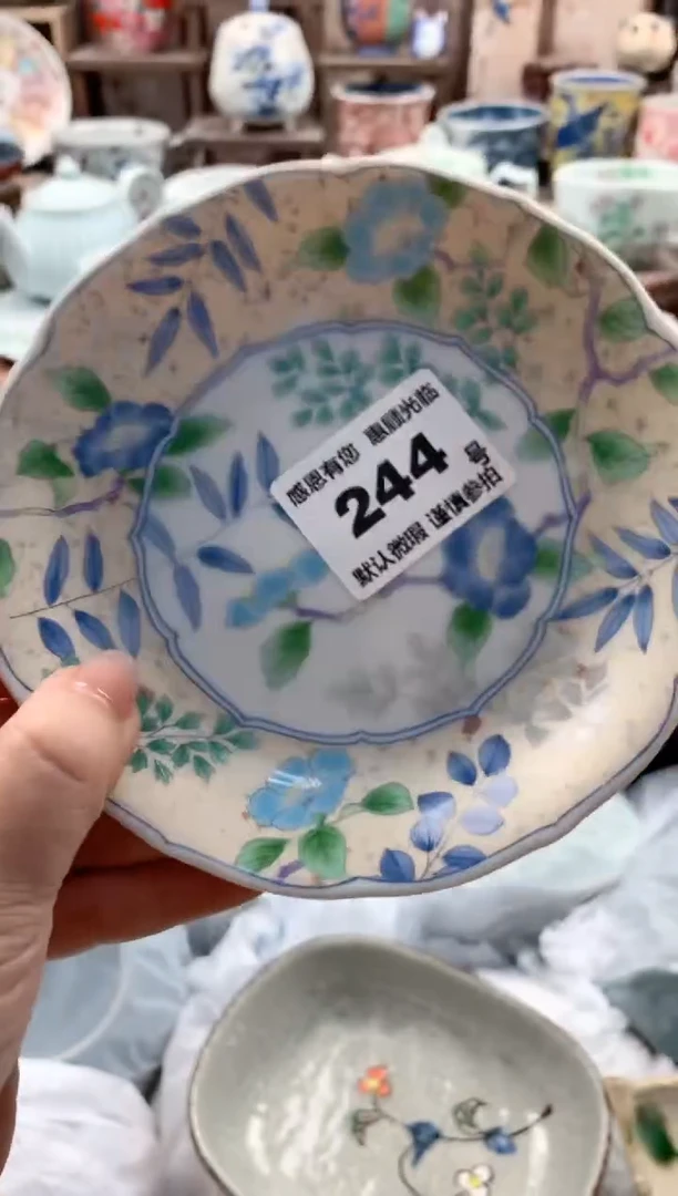 瓷片小*子244号九姑娘工艺品瓷器