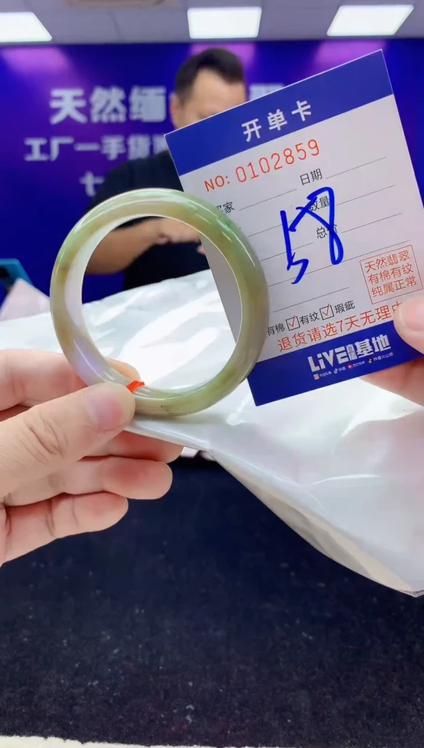 未镶嵌手镯翡翠AAAAAAAAAAAA