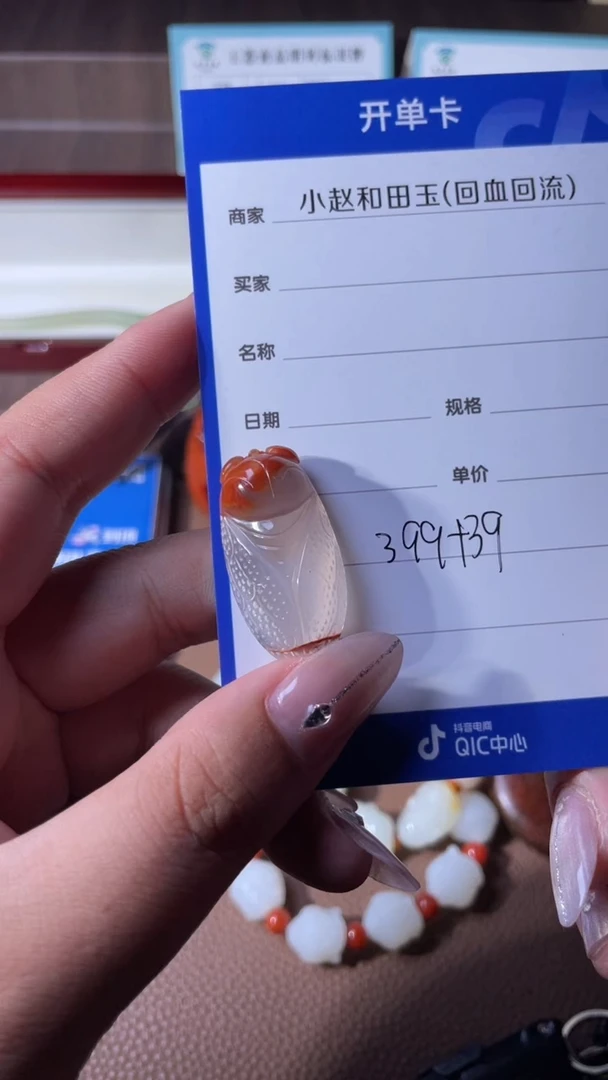 颈饰未镶嵌南红玛瑙幸****3y2051