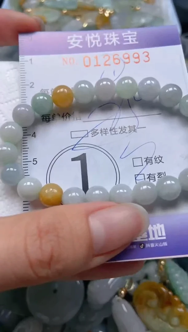 【闪购商品】翡翠颈饰未镶嵌闪购0126993多样性发其一