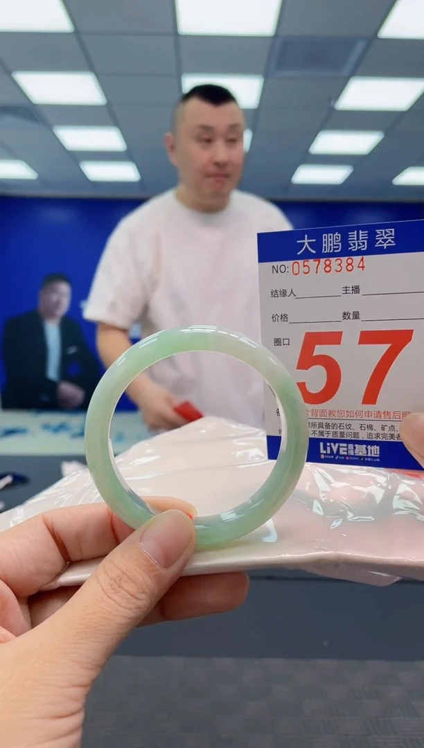 翡翠手镯未镶嵌AAAAAAAAAA