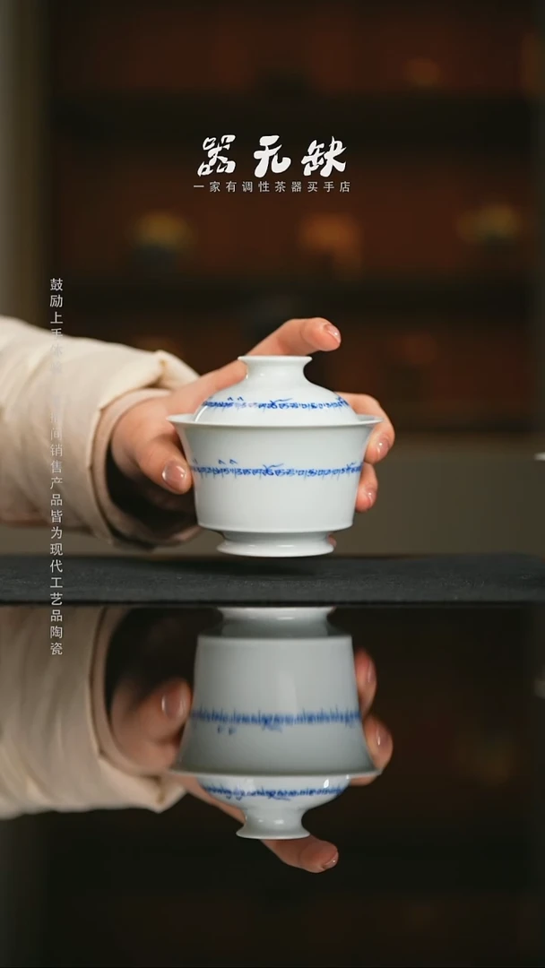 精品茶器【本店无运费险】