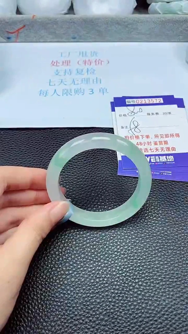 拍下以实物为准213572