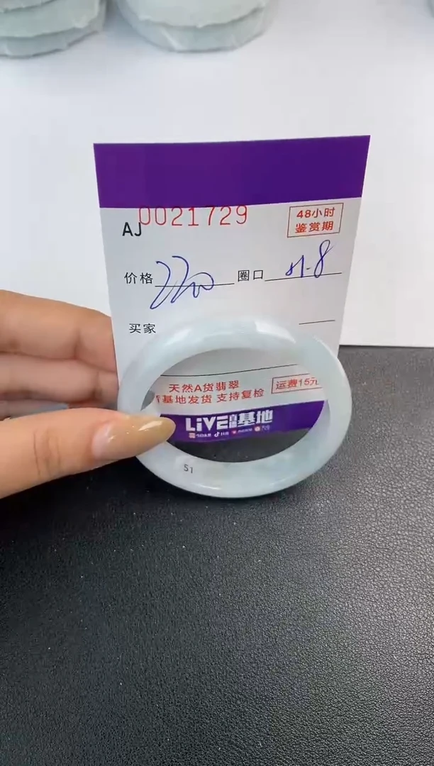 翡翠手镯未镶嵌天然A货翡翠