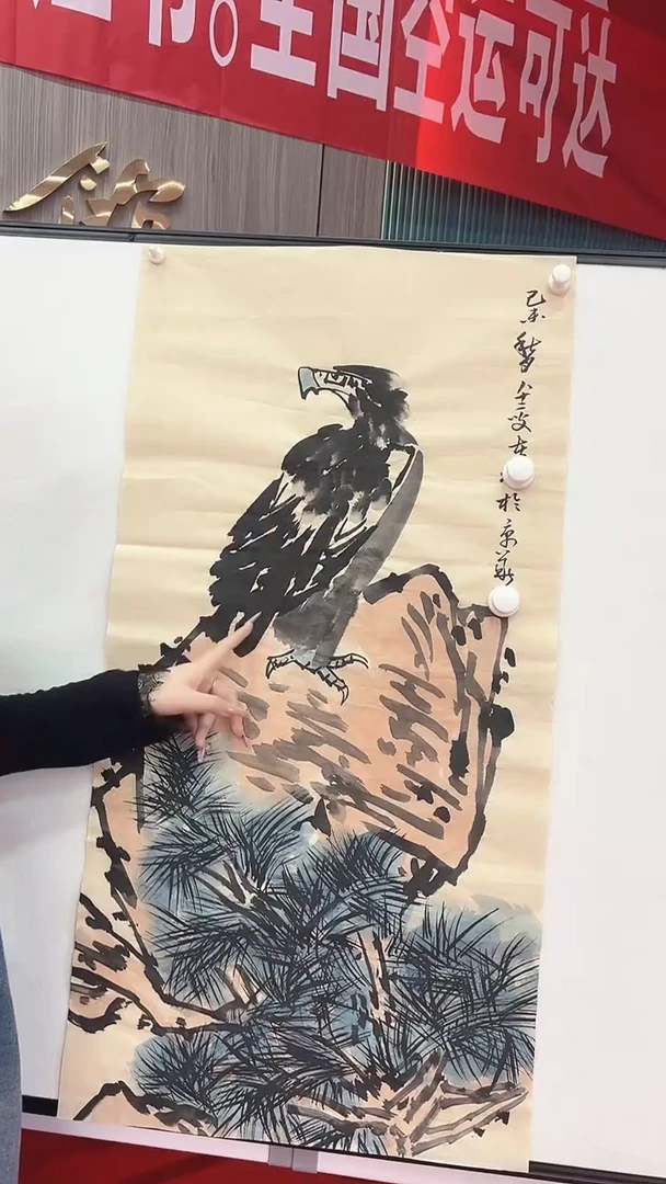 国画11111111111