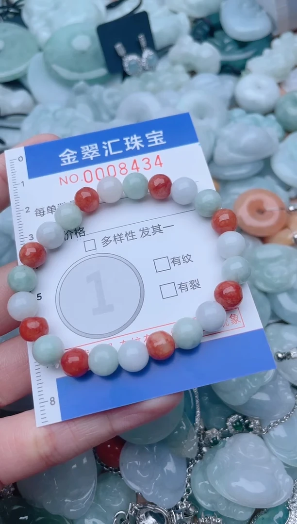 颈饰未镶嵌翡翠8434