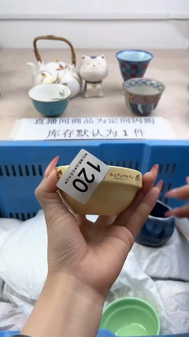 瓷片120，，，，，，，，