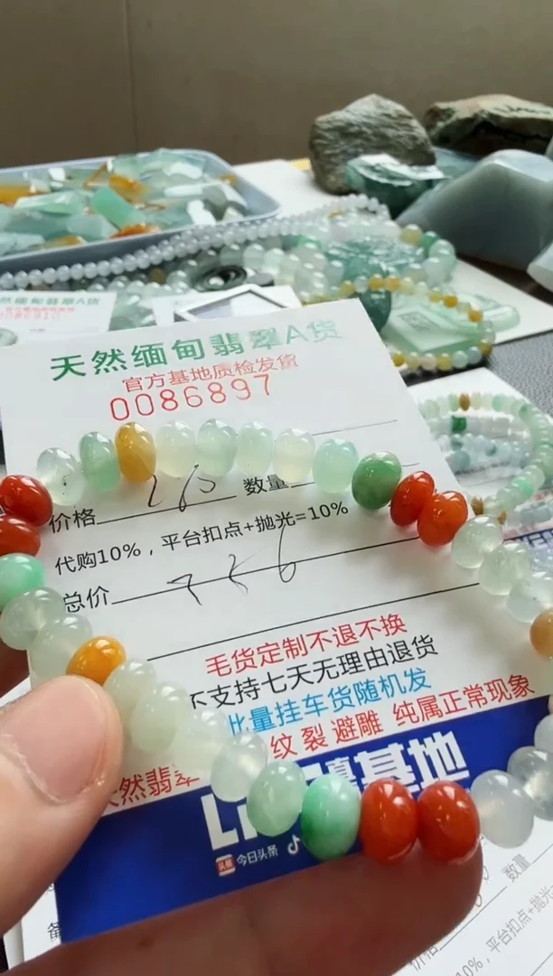 未镶嵌定制翡翠美*?翡翠