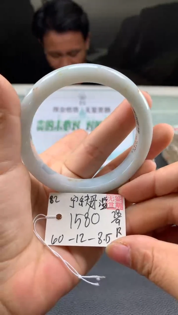 未镶嵌手镯翡翠宁****Y翡翠手镯 下单联系小耳机#82