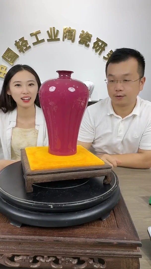 瓶国检鉴证中心-陶瓷-手绘-赏瓶