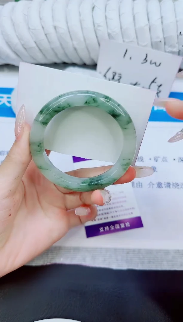 未镶嵌手镯石英质玉94/54.8