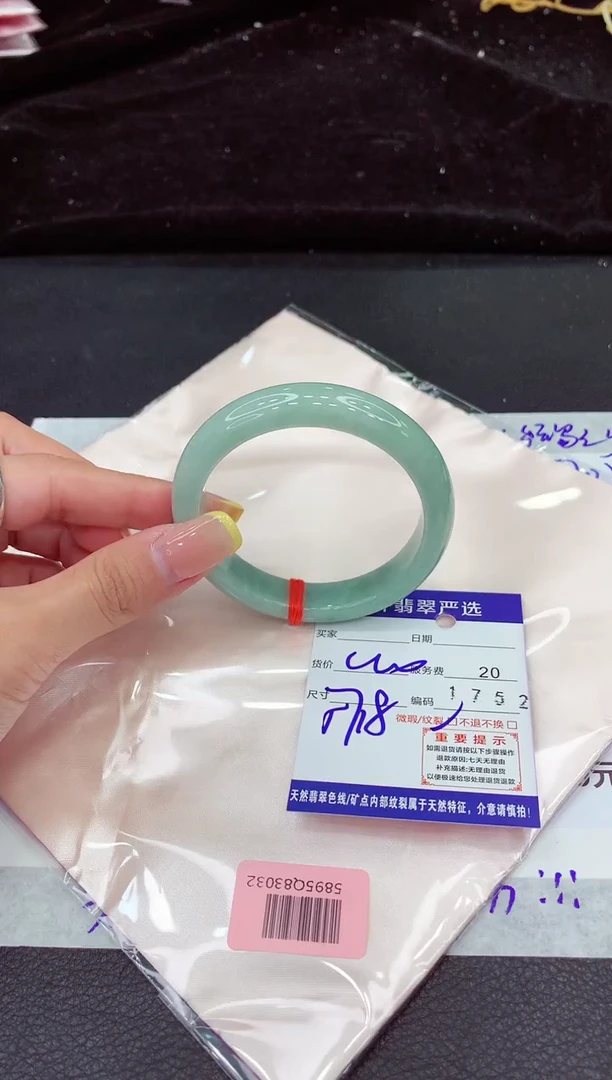 未镶嵌手镯翡翠111111111111111