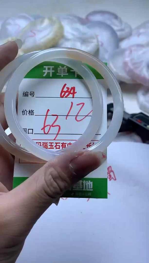 【闪购商品】玛瑙/玉髓手镯未镶嵌634