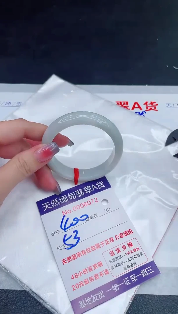 未镶嵌手镯翡翠400.00