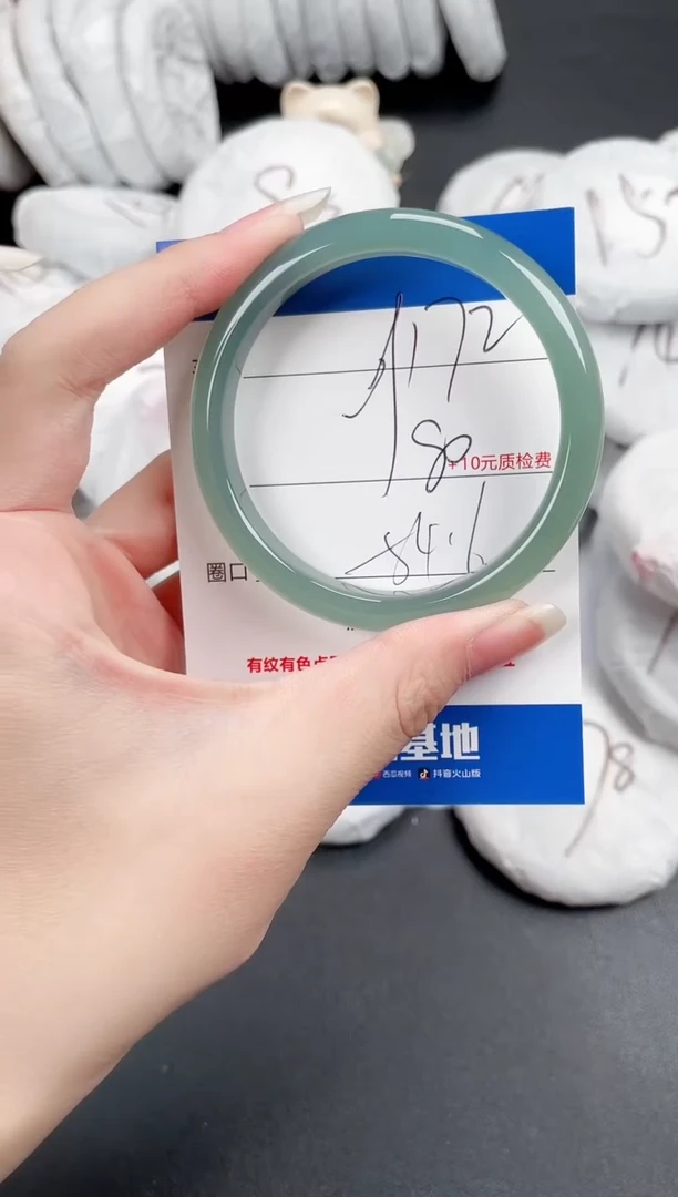 石英质玉手镯未镶嵌172-54.6