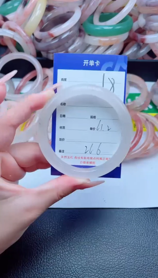 未镶嵌手镯石英质玉18-61