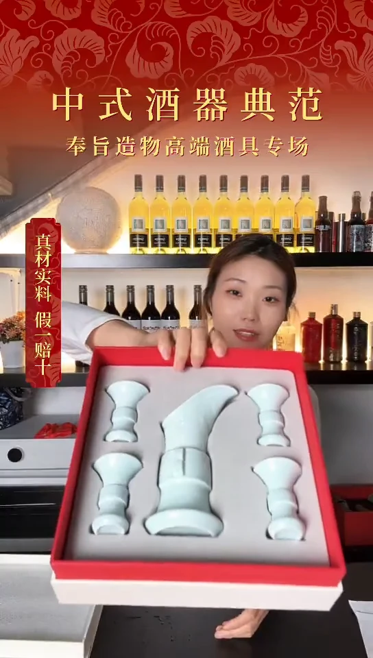 陶瓷迷你款111111111111对酒当歌酒具套装