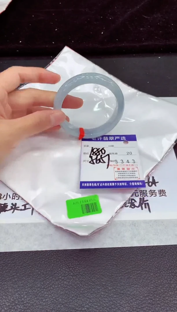 未镶嵌手镯翡翠11111111111111