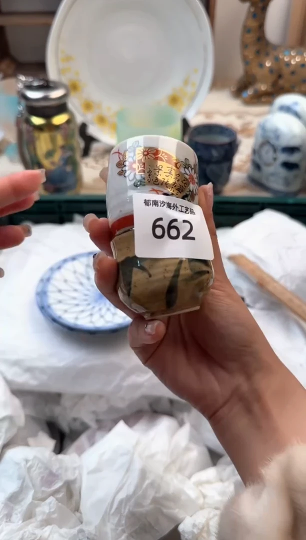 【闪购商品】瓷片Q           662