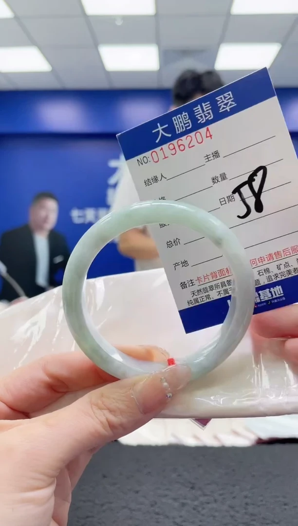 翡翠手镯未镶嵌AAAAAAAAAAAAAA