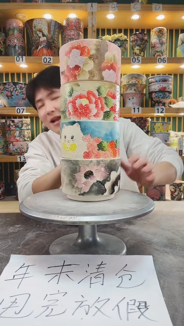 【闪购商品】瓷片默认微瑕一物一拍0118-039
