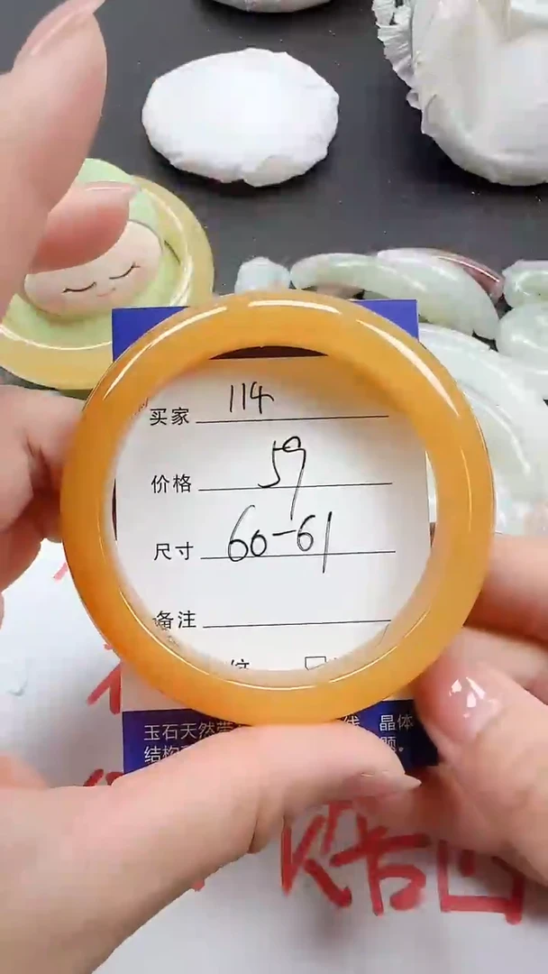 石英质玉手镯未镶嵌114+6061