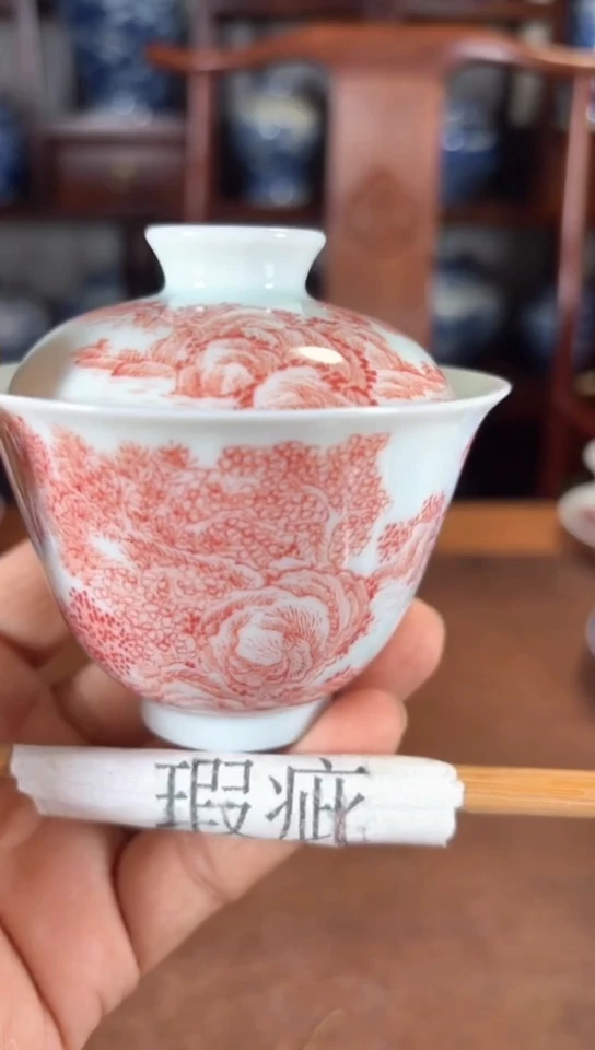 柴窑釉里红山水两才盖碗