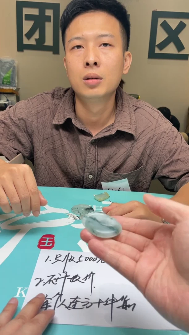 未镶嵌定制翡翠a*～毛货-不退不换