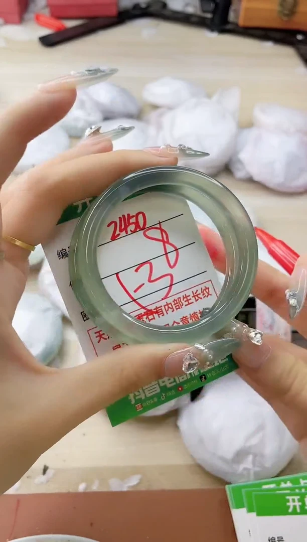 玛瑙/玉髓手镯未镶嵌2450