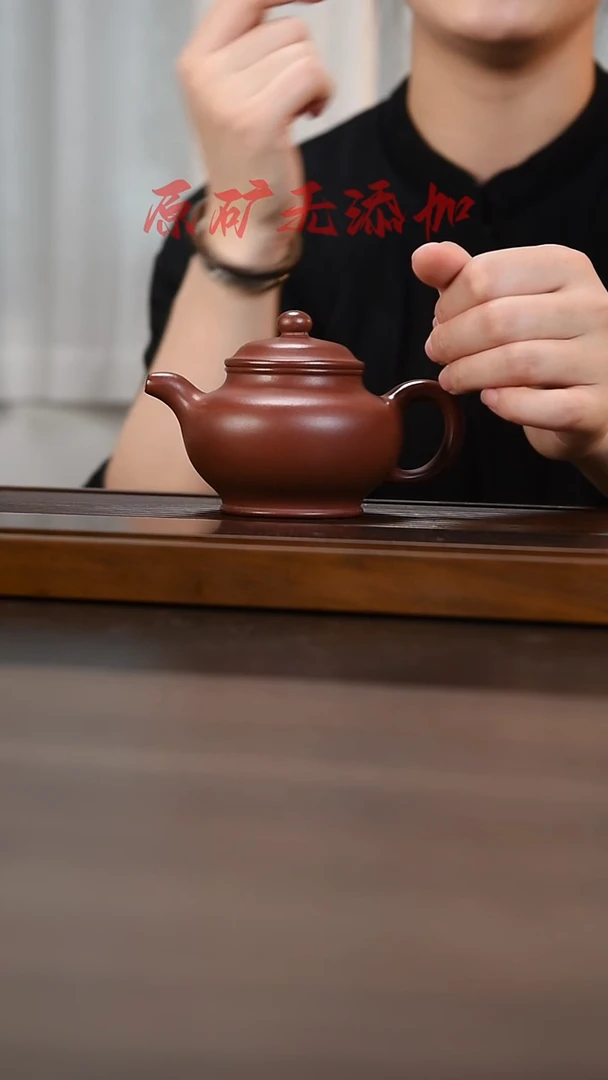 茶壶紫砂 掇只壶 紫泥60目