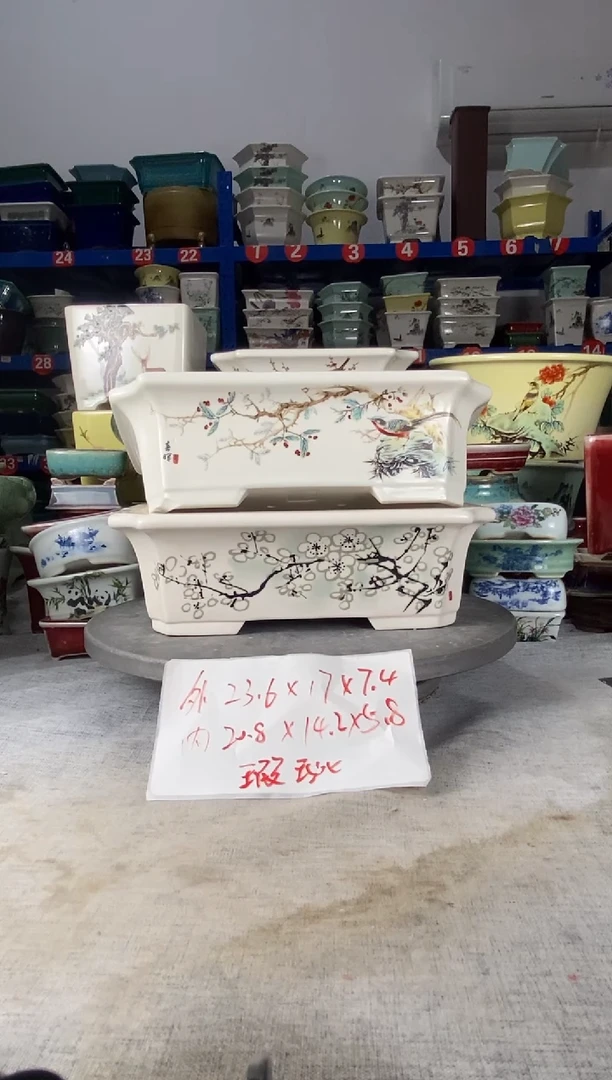 25520瑕疵两只马槽